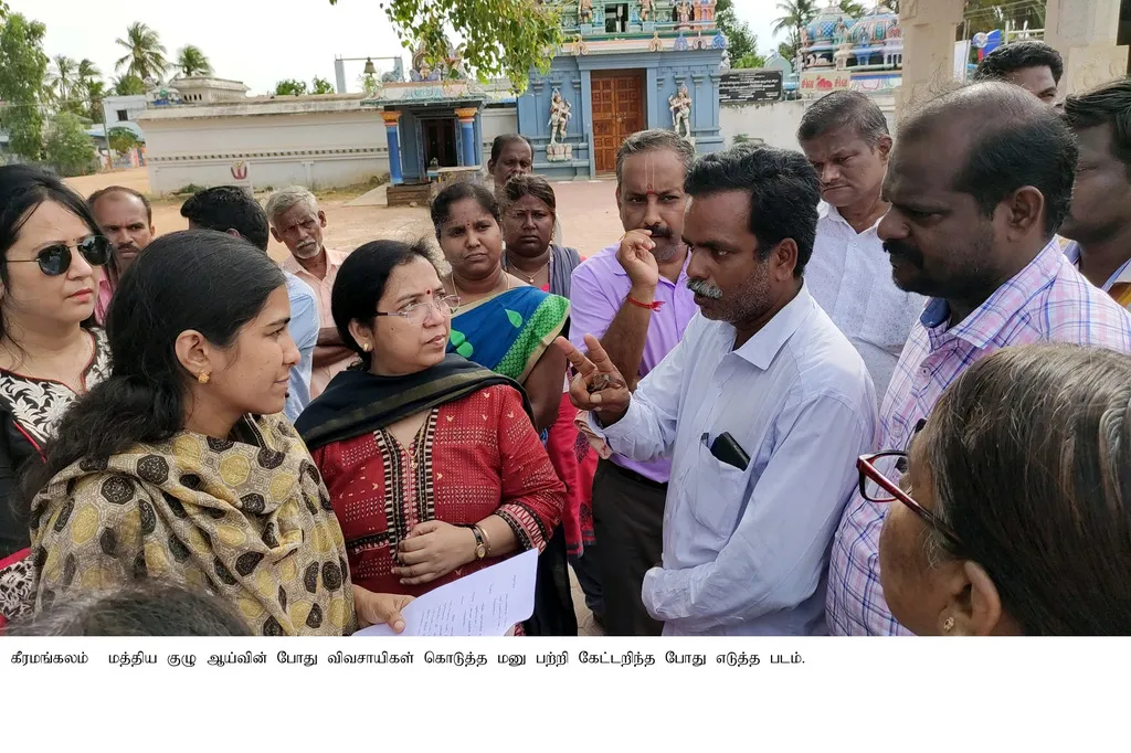 pudukottai 